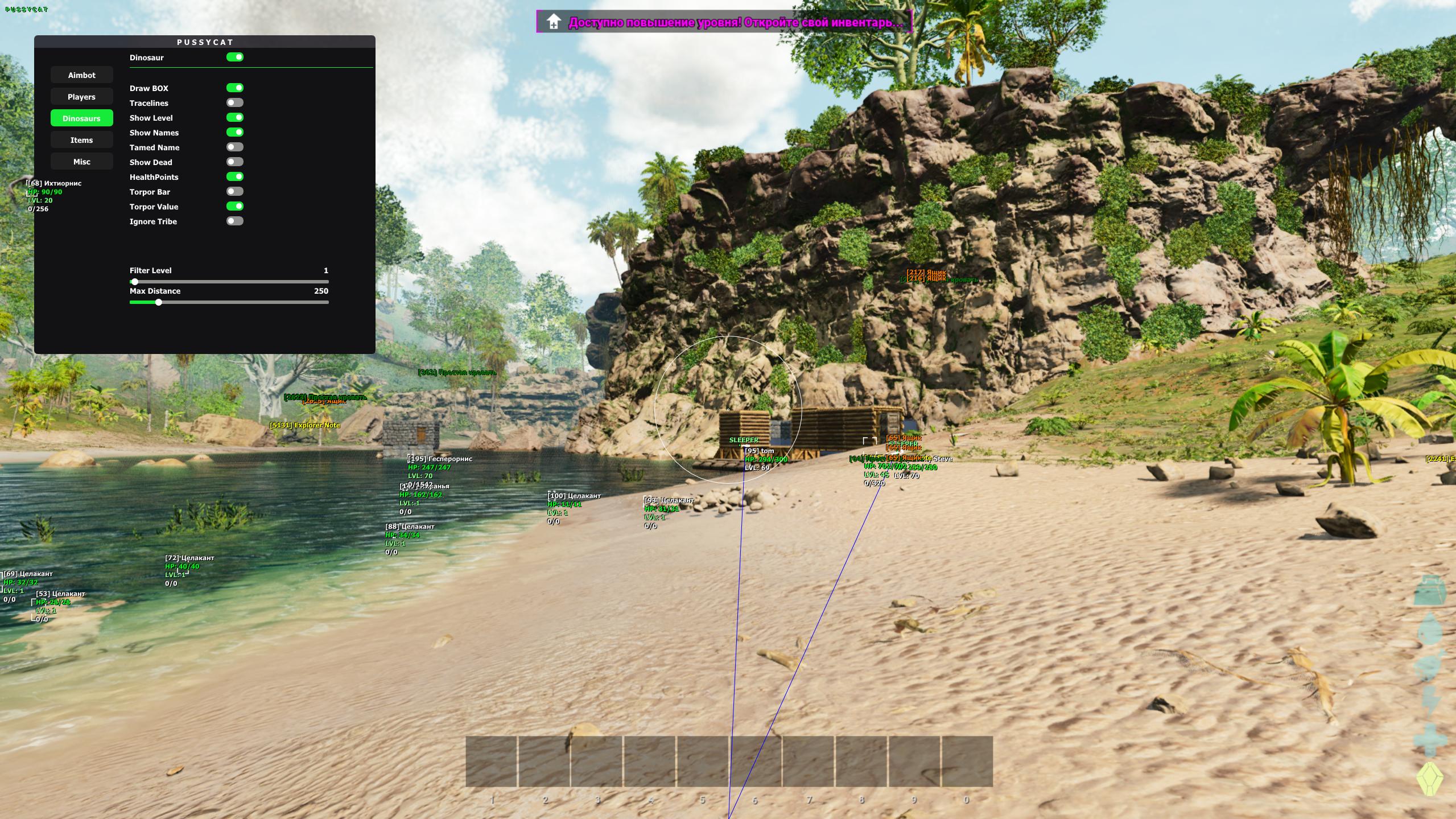 Ark cheats