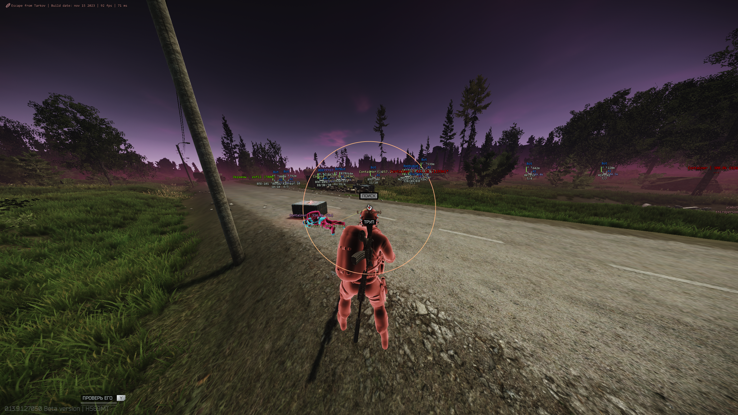 Spoofer rust. Spoofer rust